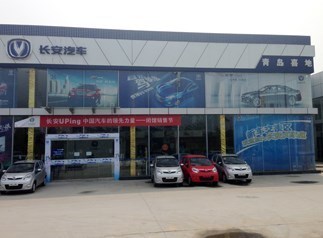 青島喜地汽車銷售服務(wù) 專業(yè)購(gòu)車體驗(yàn)，車商匯信賴選擇