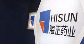 海正藥業收編原研藥，技術推廣驅動業績新增長